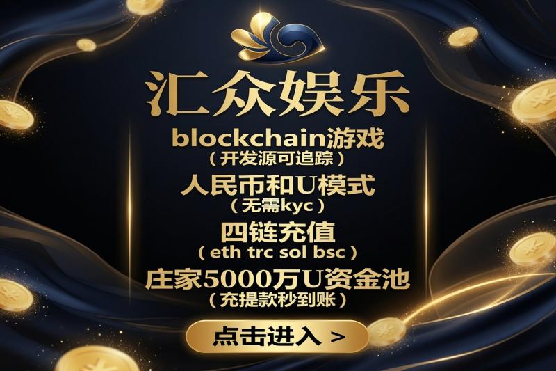 汇众娱乐