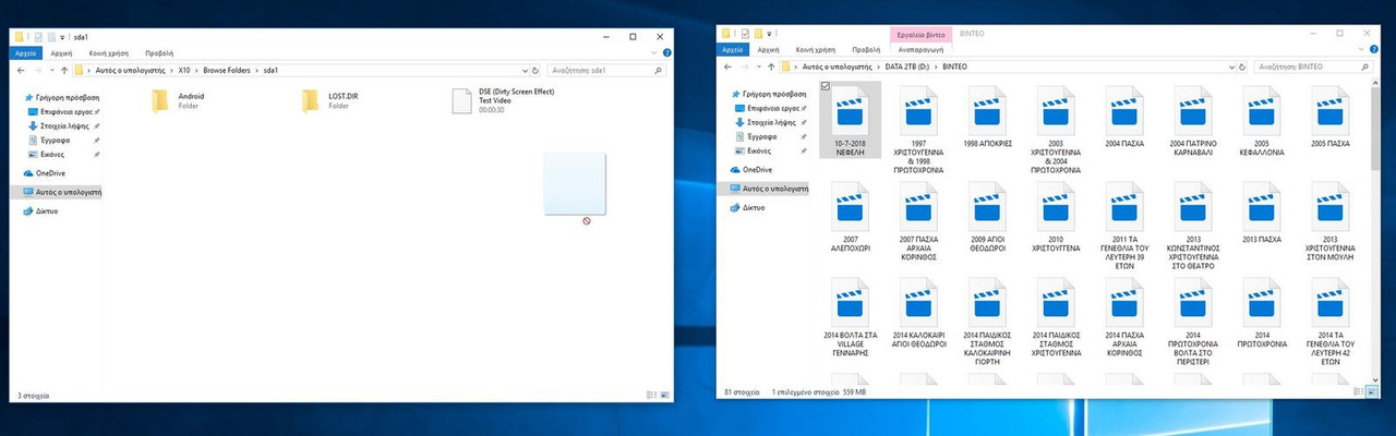 Χωρίς τίτλο 2