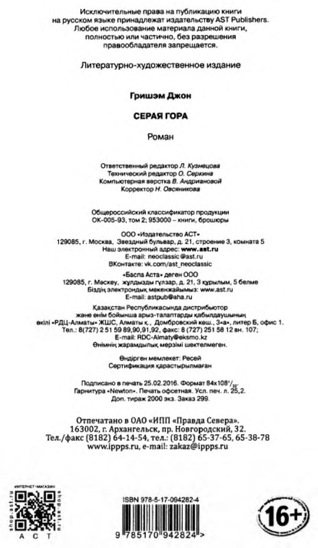 p0025