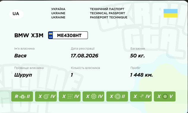 Знімок екрана 2026 09 24 170220