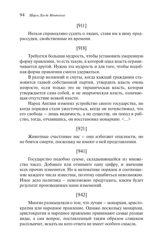 page-0093