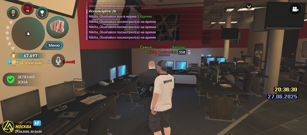 Screenshot_20250627-203620