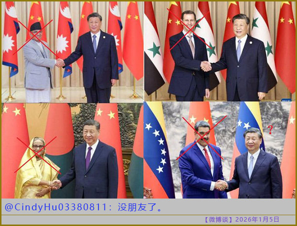 https://i.postimg.cc/XvJQ6BL8/20260105-bt-(9).jpg
