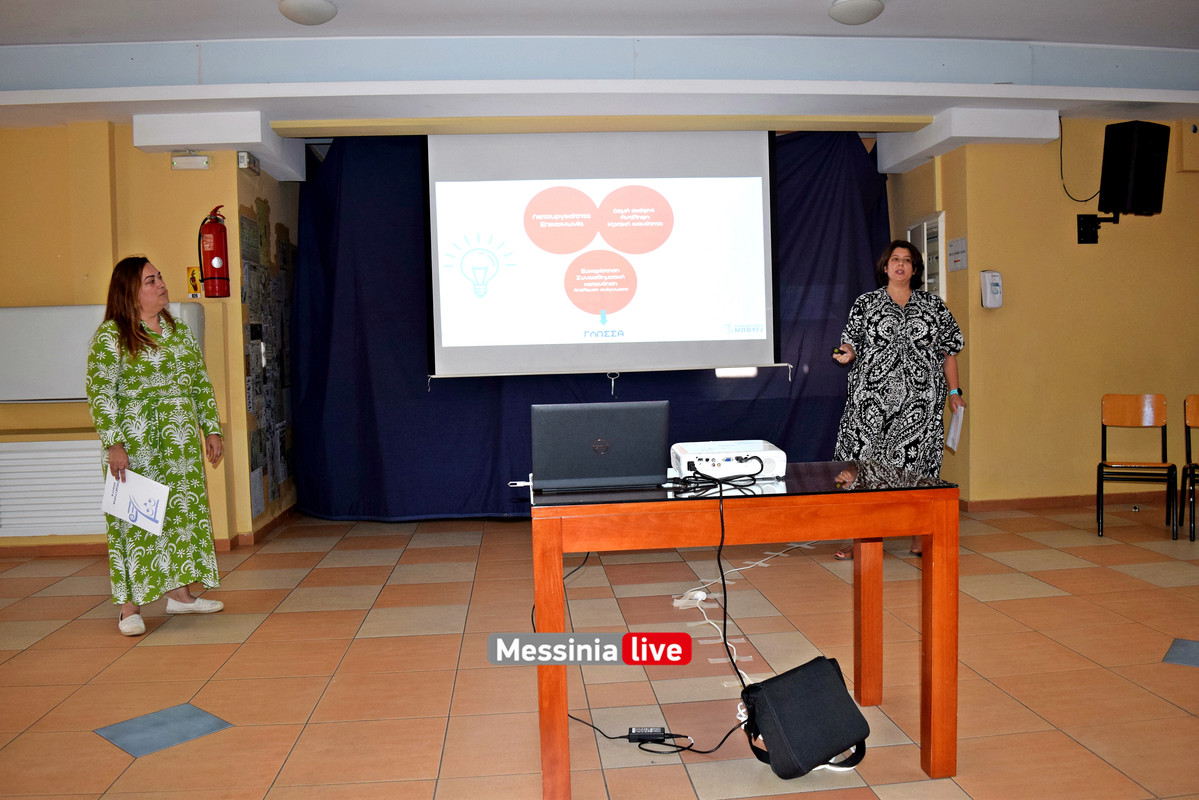 δημοτικο μπουγαςDSC_2425