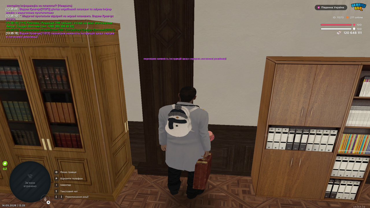 Grand Theft Auto San Andreas Screenshot 2026 05 14 13 35 17 87