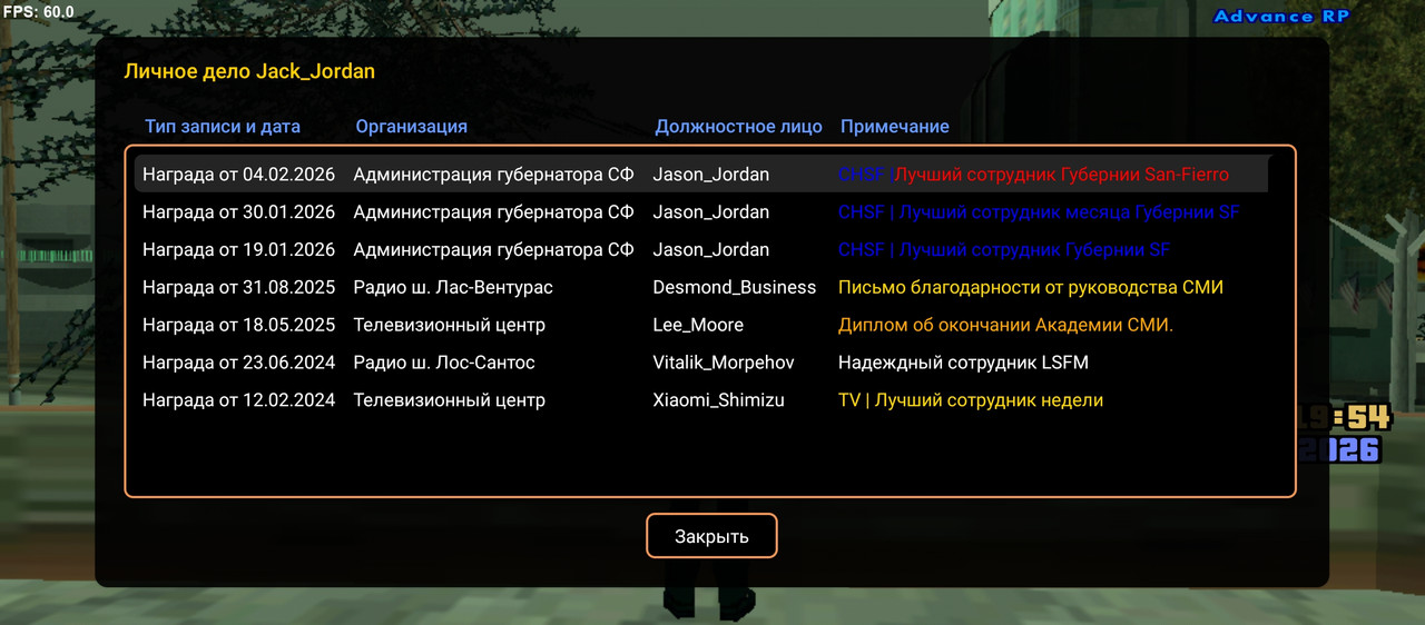 Screenshot 20260221 185405