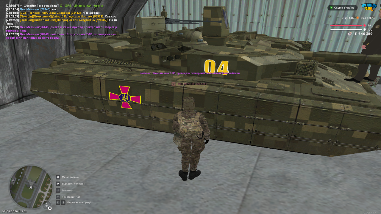 Grand Theft Auto San Andreas Screenshot 2026 04 08 21 52 23 40