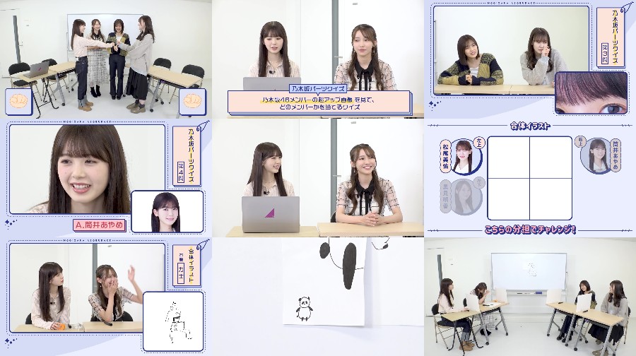 240329-Asobu-E53 【Webstream】240329 乃木坂あそぶだけ (Nogizaka Asobu Dake) ep53