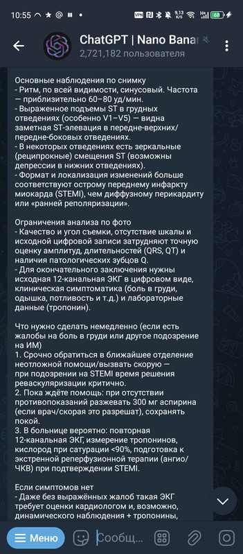 Screenshot 20260314 105527