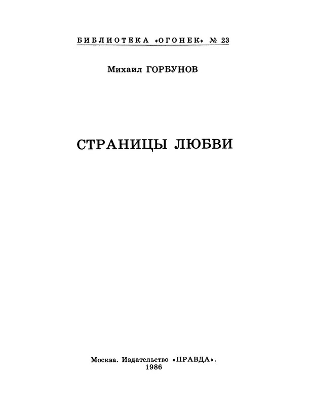 p0003