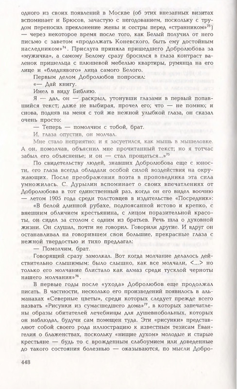 page-0116