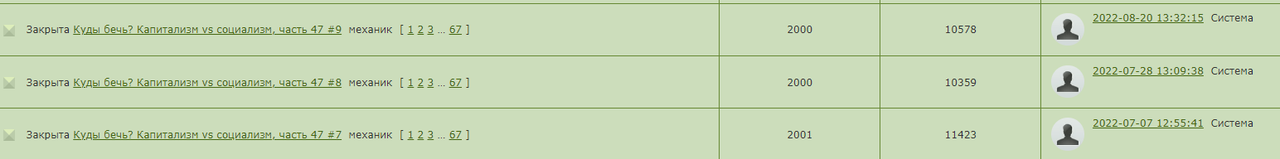 Opera Снимок_2023-02-22_235517_stepnyak.mybb.ru