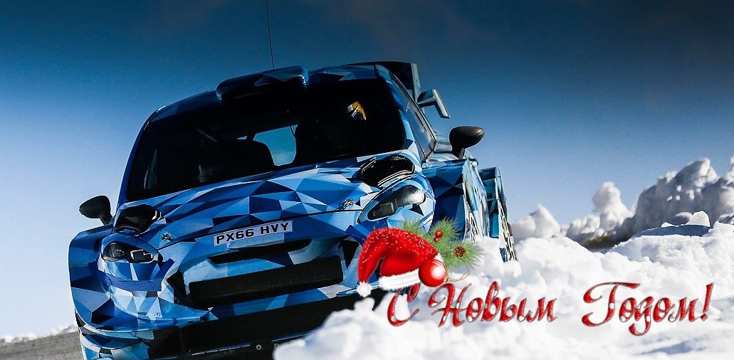 2017-Ford-Fiesta-WRC-Elfyn-Evans_Happy-New-Year