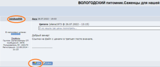 user posted image