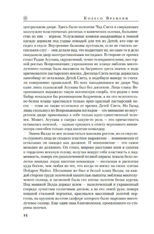 p0011