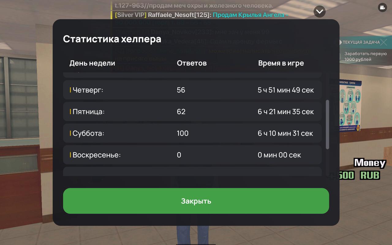 Screenshot_20251004-184156