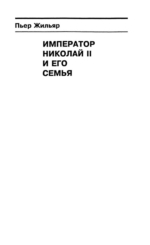 p0335
