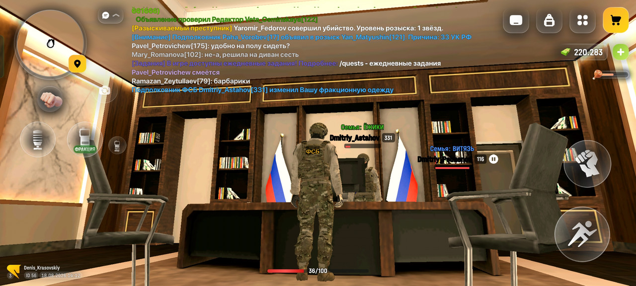 Screenshot 2026 08 18 14 12 53 12 4d3f9dd0791b04bcef30db0f729a7622