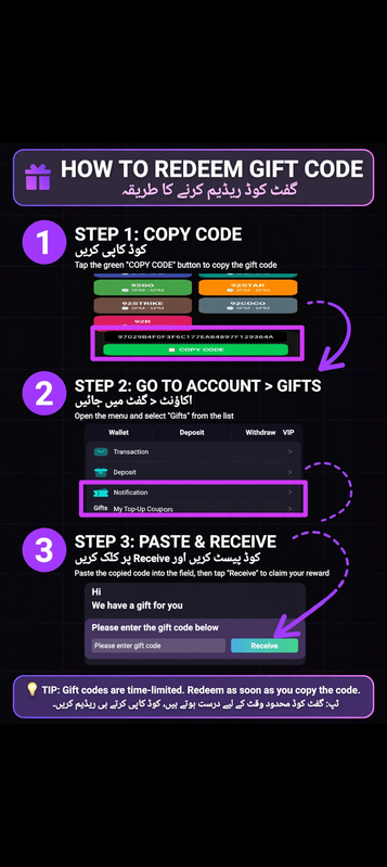 How to redeem