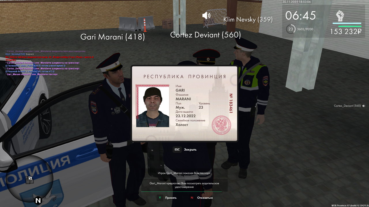 Снимок экрана (673)