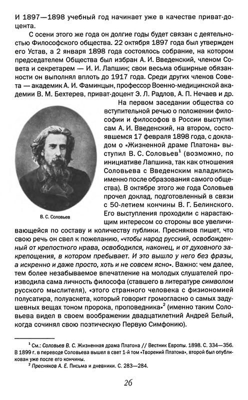 p0027