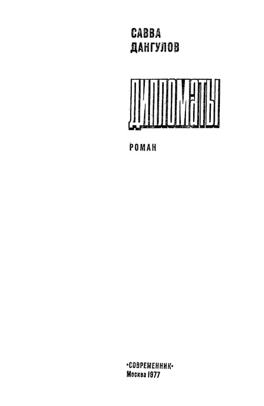 p0006