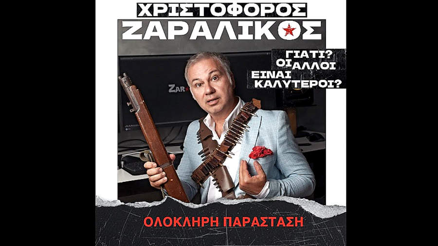 κοζάνη, ειδήσεις, νέα, Πτολεμαΐδα 