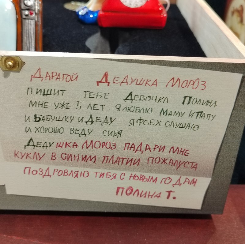 https://i.postimg.cc/XvL53h08/242-IMG-20231228-122422.jpg