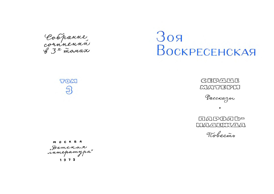 p0004