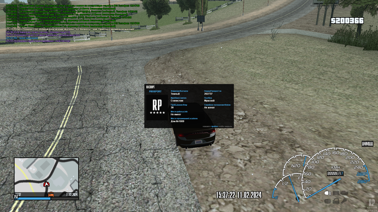 mta-screen_2024-02-11_17-37-24