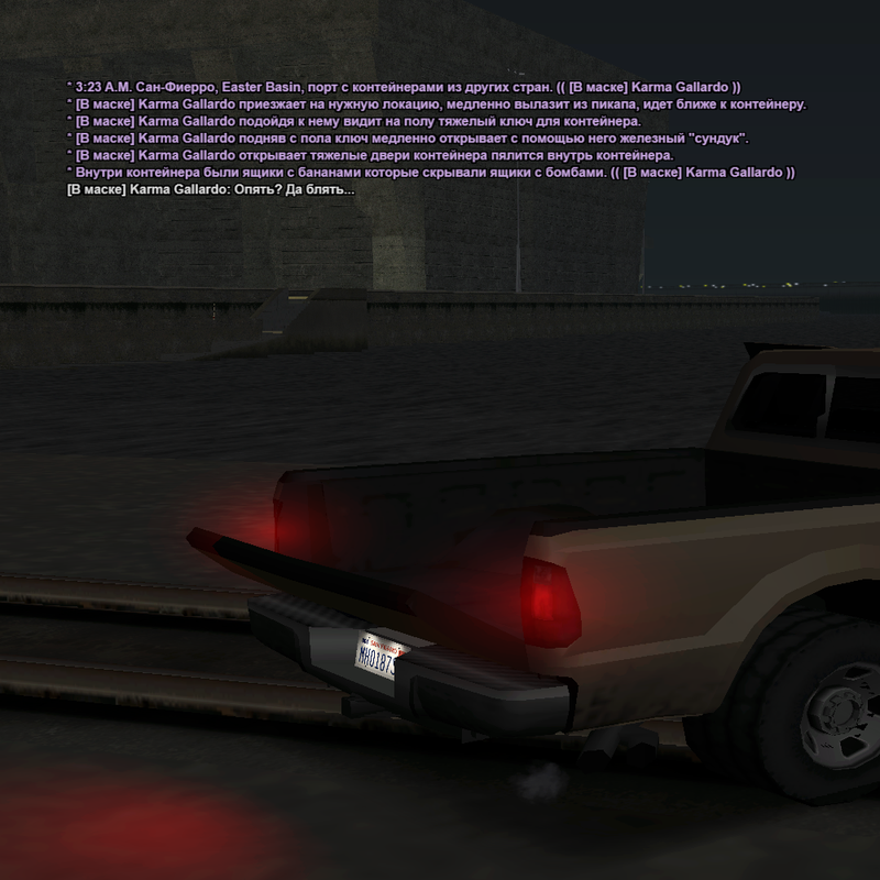 sa-mp-178.png