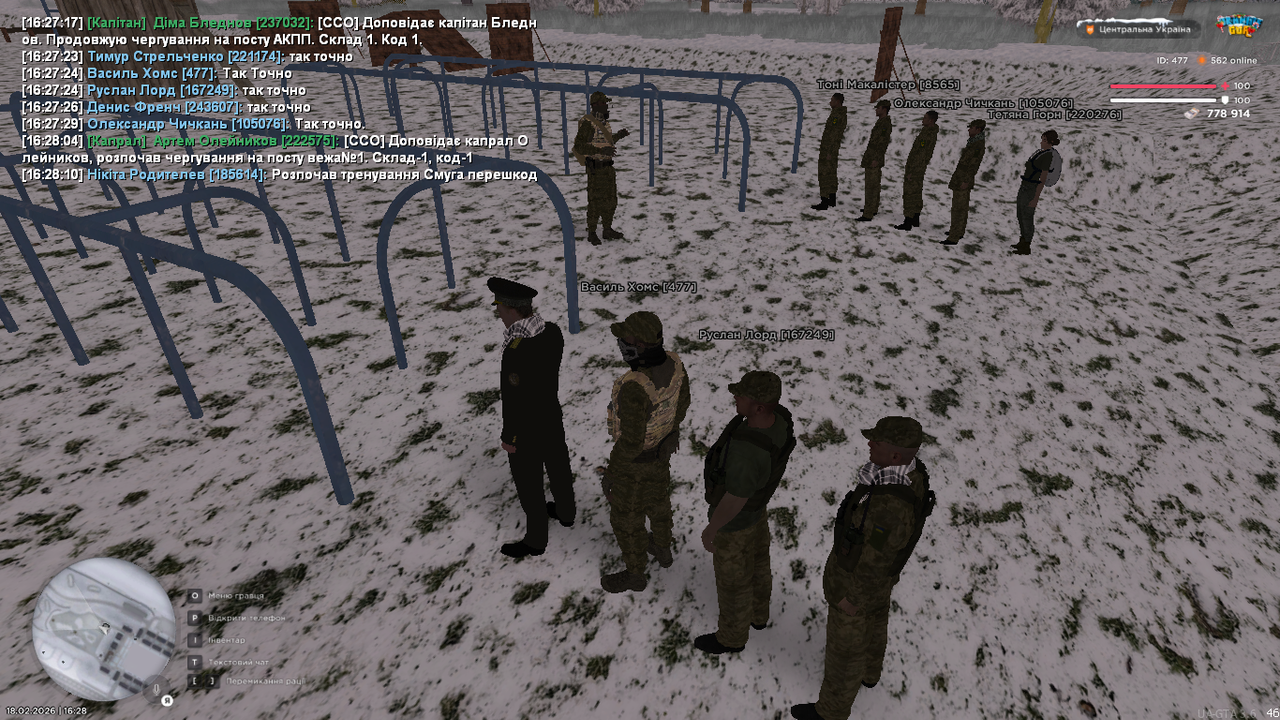 UKRAINE GTA 18 02 2026 16 28 11