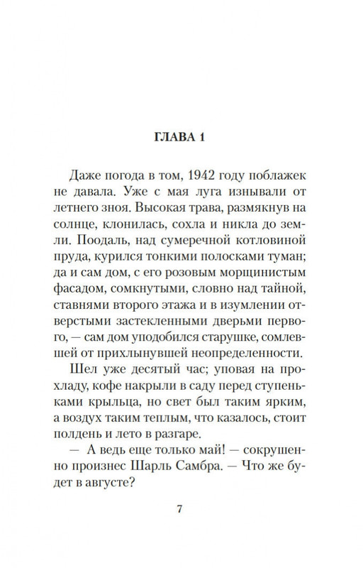 2-page-0004