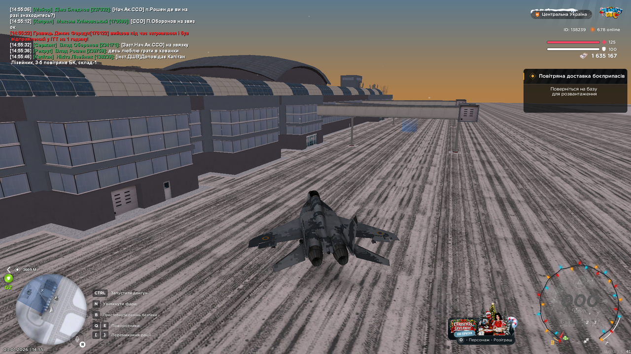 Знімок екрана (409)