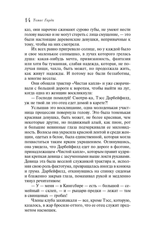 ITD000000001341858-page-0014