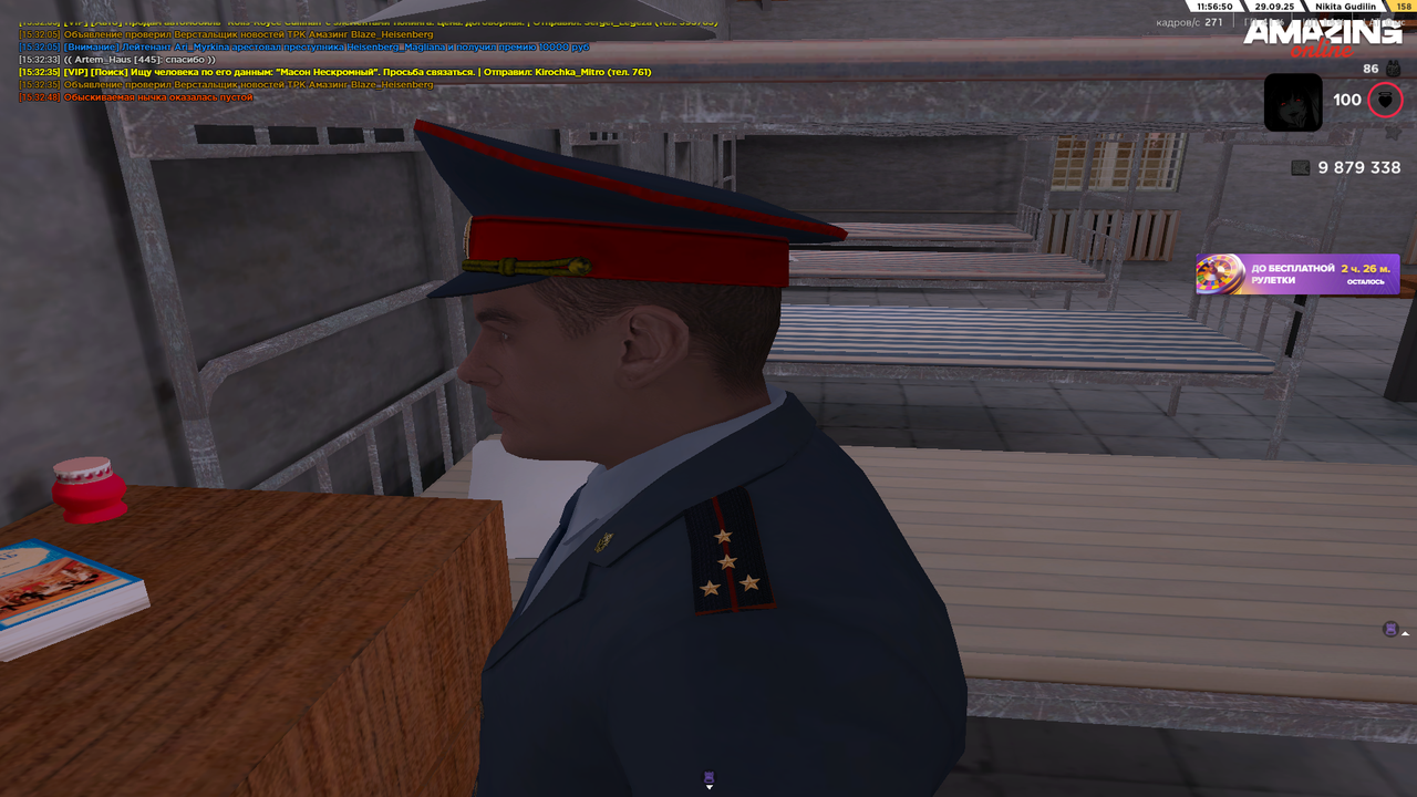 Снимок экрана (1790)