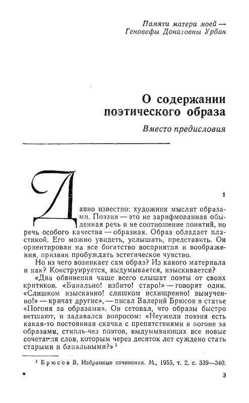 p0004