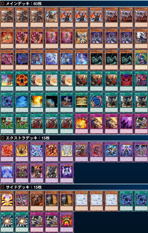 fusion goodstuff (2)