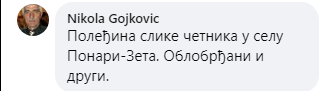 [Слика: Screenshot-2.png]