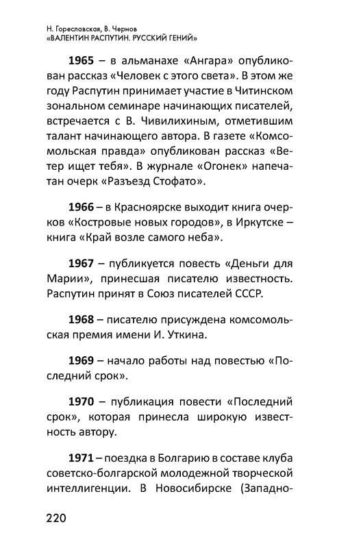 p0221
