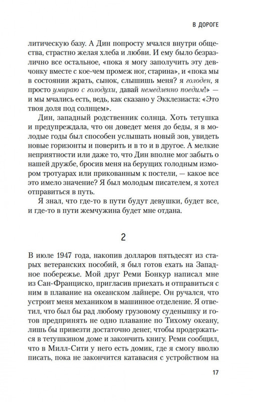 2-page-0016