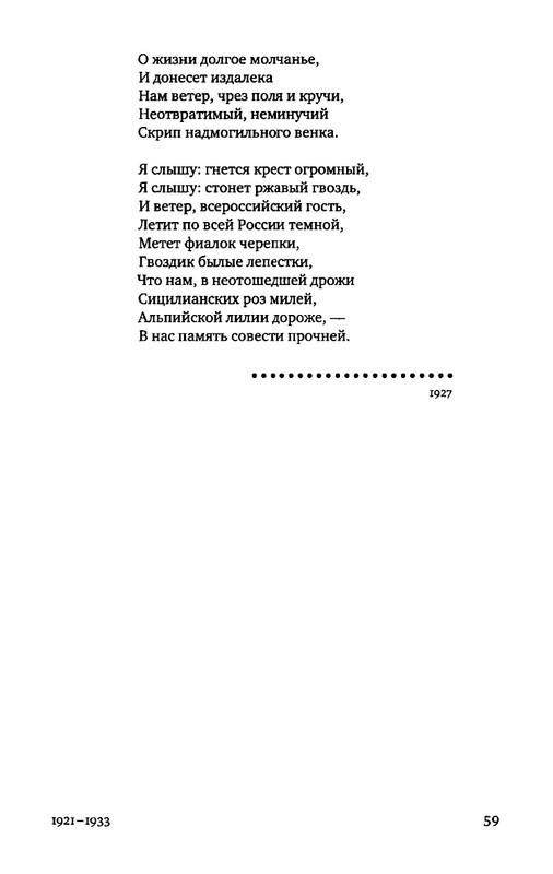 2015-page-0049