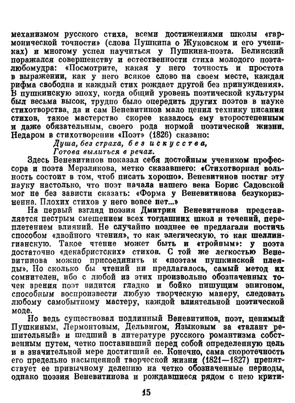 p0016