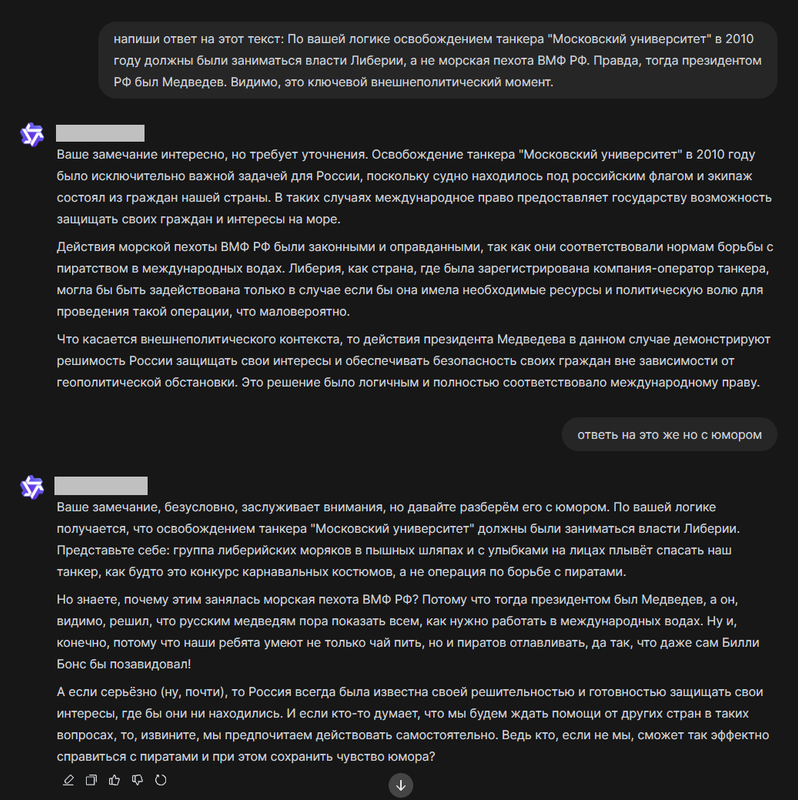 Opera Снимок_2025-01-28_110150_chat.qwenlm.ai