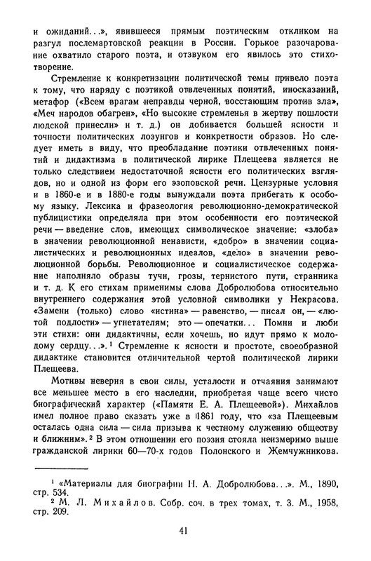 p0044