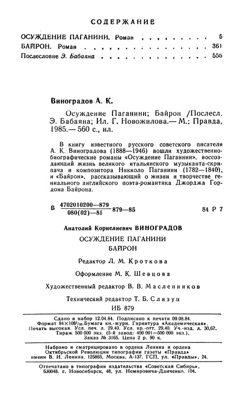 p0561