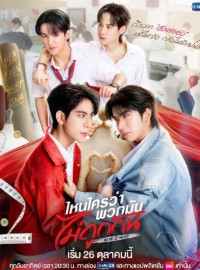 Ai Nói Bọn Nó Không Ưa Nhau – Head 2 Head (2025)