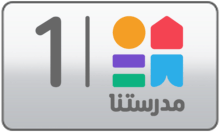 Madrasetna 1 logo