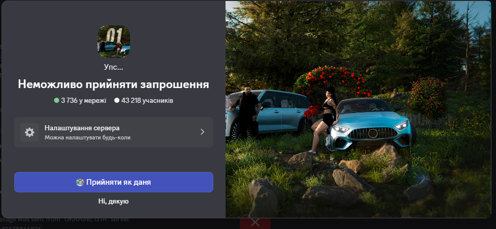Знімок екрана 2026 03 29 141423