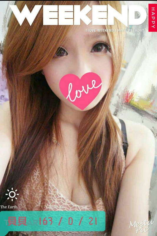 約砲找炮友